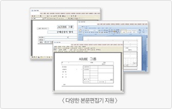 EKP-groupware